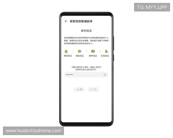 亚娱体育平台如何保障用户安全与隐私，打造值得信赖的体育娱乐平台